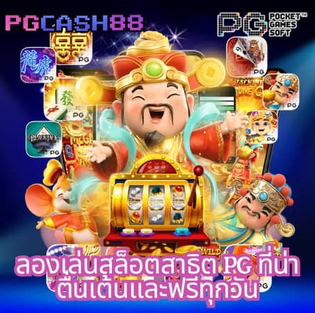 โปร ฝาก 1 รับ 100 ถอน ไม่อั้น2023