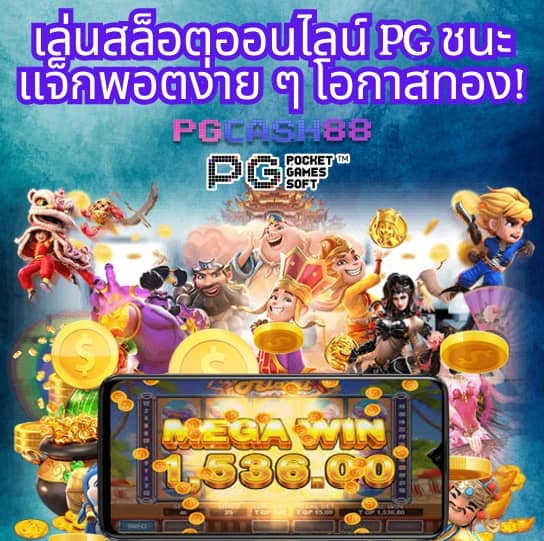 โปร ฝาก 1 รับ 100 ถอน ไม่อั้น2023